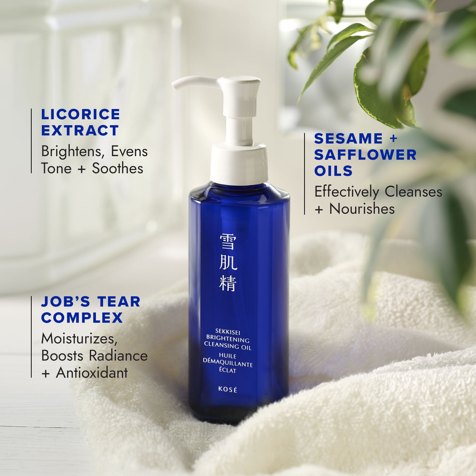 Brightening Cleansing Oil – Sekkisei