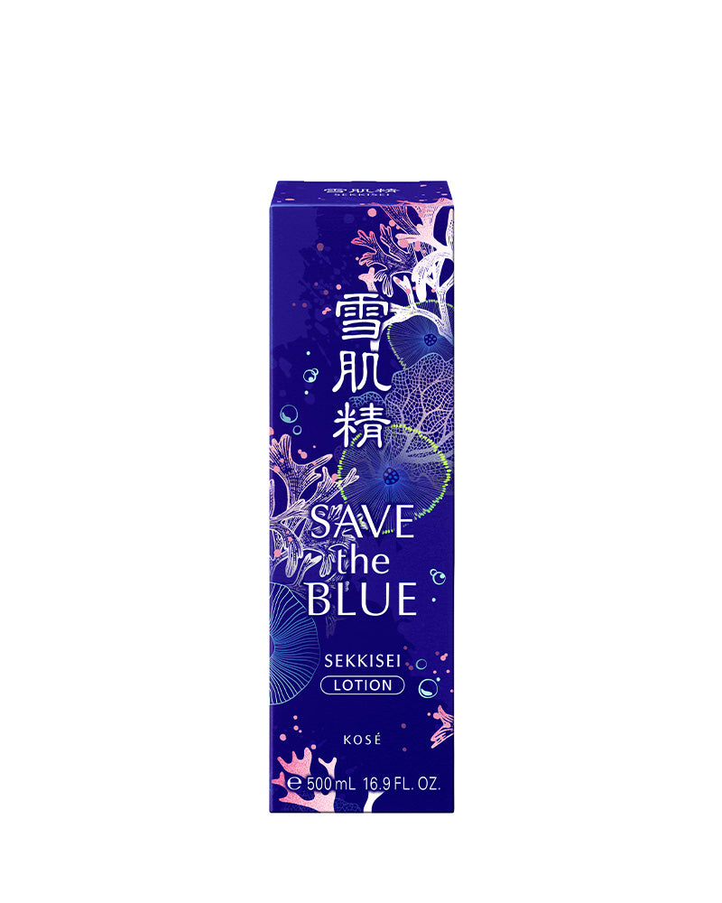 Limited Edition Lotion Super Big