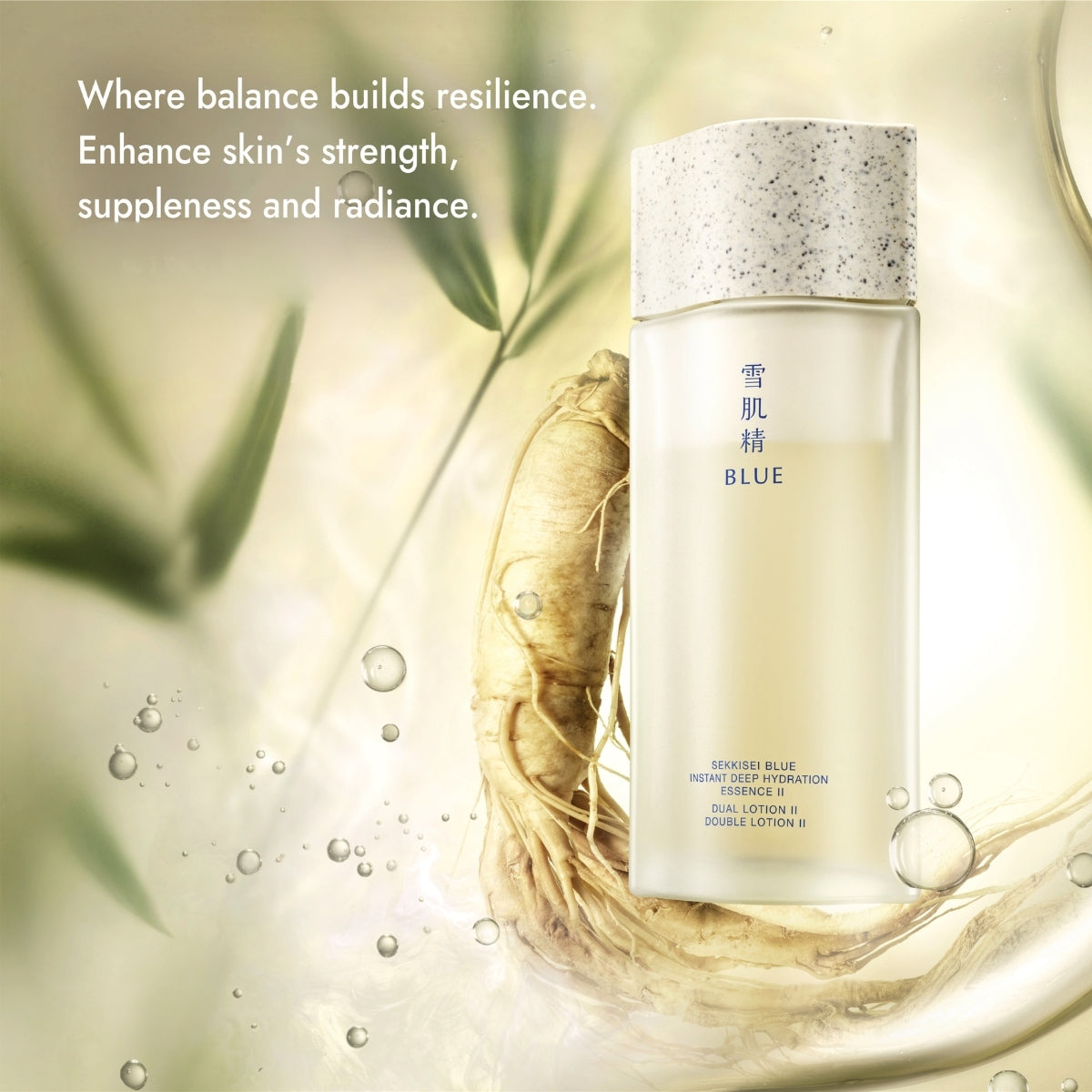 Where balance builds resilience. Enhance skin’s strength, suppleness and radiance.