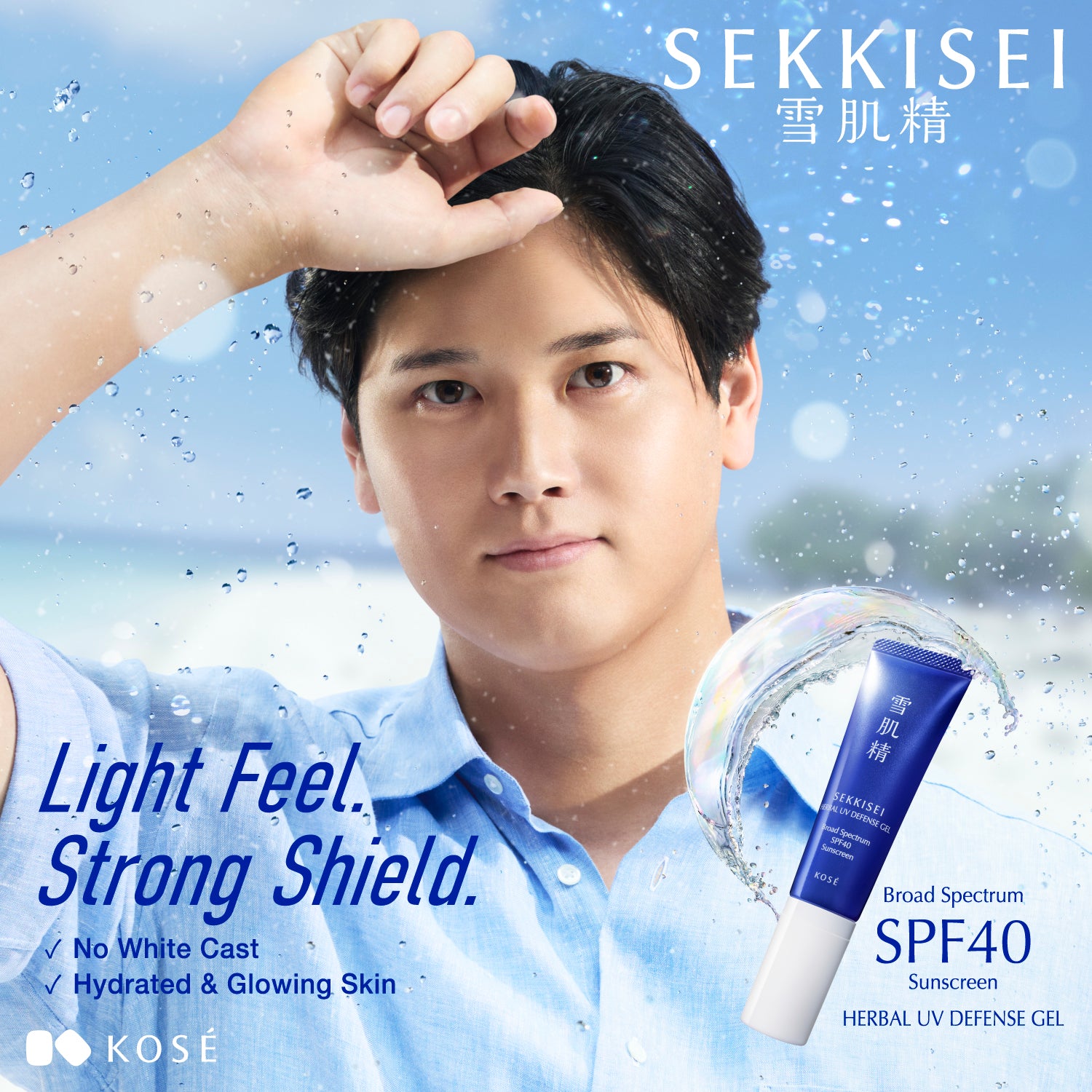 Light feel. Strong shield. No white cast. Hydrated & glowing skin.
